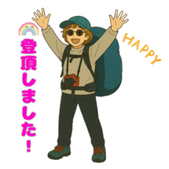 ハイキング女子のほっこりスタンプ