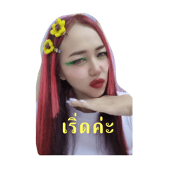 Chompoo_20250430081236