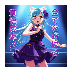 ハロたんスタンプ➅
