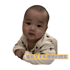 可頌小寶包