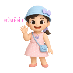 Wichu_20250429210838
