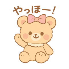 Title: Flully Ribbon Bear Kind Vibes