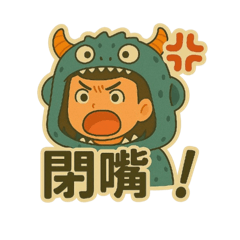 阿茆的日常