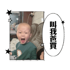辰老弟日常 趴萬