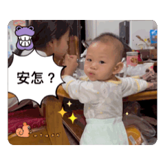 翰翰的動動日常