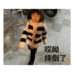 滴滴答