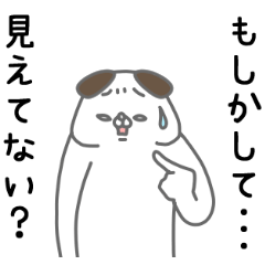 Zenryoku Inu Introverted Person