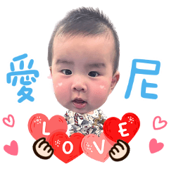 李呱銘小朋友貼圖