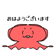 Mysterious Red Creature 1