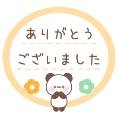 カラフルな大人可愛い☆メッセージパンダ