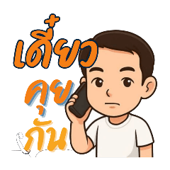 pijika_20250429161545