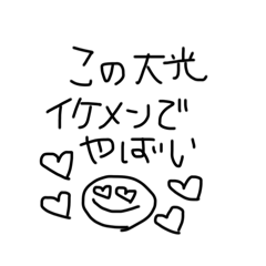 koko_20250429150107