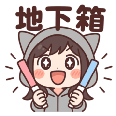 Underground Idol Fan Feels
