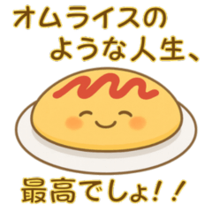 Funny Food Stickers to Cheer You Up
