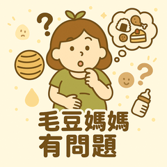 Maodou Mama Many Whys