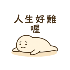 每天都想躺著