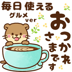 Jump out!otter,Carefully used every day
