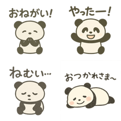 Lazy & Cozy Panda