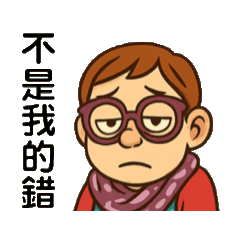 Glasses Boy's Daily Life Quotes 4