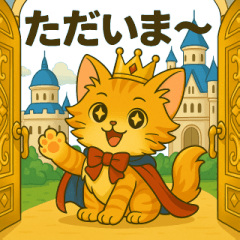 にゃいんずの赤担当・あかにゃん