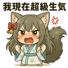 Cat Girl Nana-Kimono
