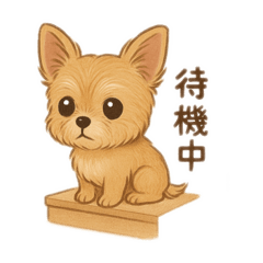Fluffy Little Pup Days Part2