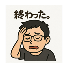 関西弁のくり。