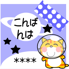 可愛いにゃんこ達【33】付箋メモで大人敬語
