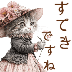 Vintage Watercolor Cat