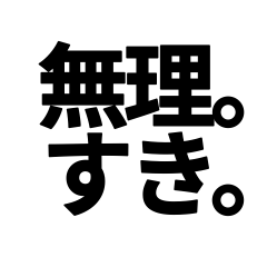 muri.suki
