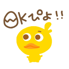 ひよこだぴよ