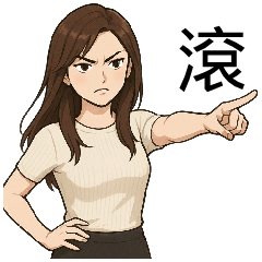 ツンデレ女神スタンプ〜第2弾〜