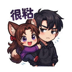 Fox  Him: Sassy Couple Talk Stickers