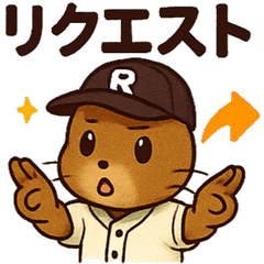 そぼろくんスタンプ２