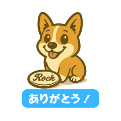 フライングディスク犬のコーギー