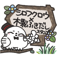 Funny owl x Speech bubble sticker