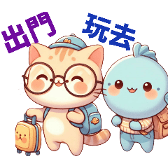 ♥️小余魚和楊喵喵♥️-哥倆好，寶一對