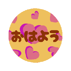 愛らぶ♡ぷーちゃん