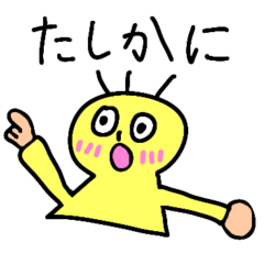 ひかりのたしかに