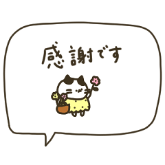 A cat wearing clothes.