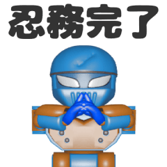 NINJA KATO Sticker 4th
