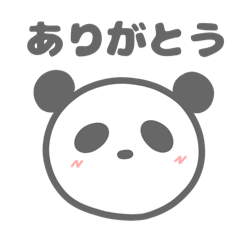 ぱんだの便利なスタンプ