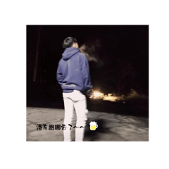傻瓜傻瓜