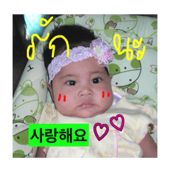 Aoey Junior >__<