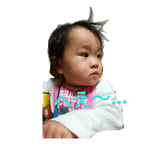 My name is ichica