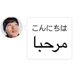 Egyptian-bo