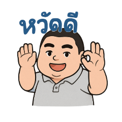 Bank's Sticker
