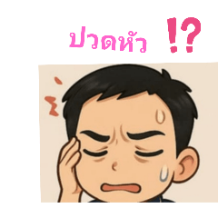 KITTIKORN_20250429201616