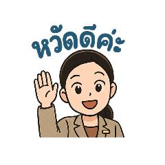 Kik's Sticker