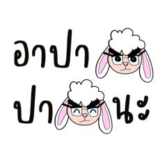 NongGaaAeng & ArTeeRukkk